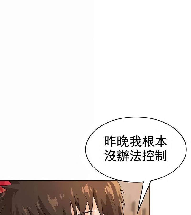 在结局前被魔王收买了第7話