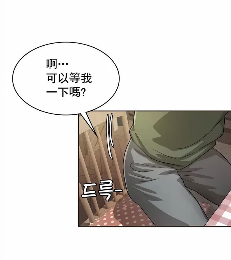 在結侷前被魔王收買了第7話