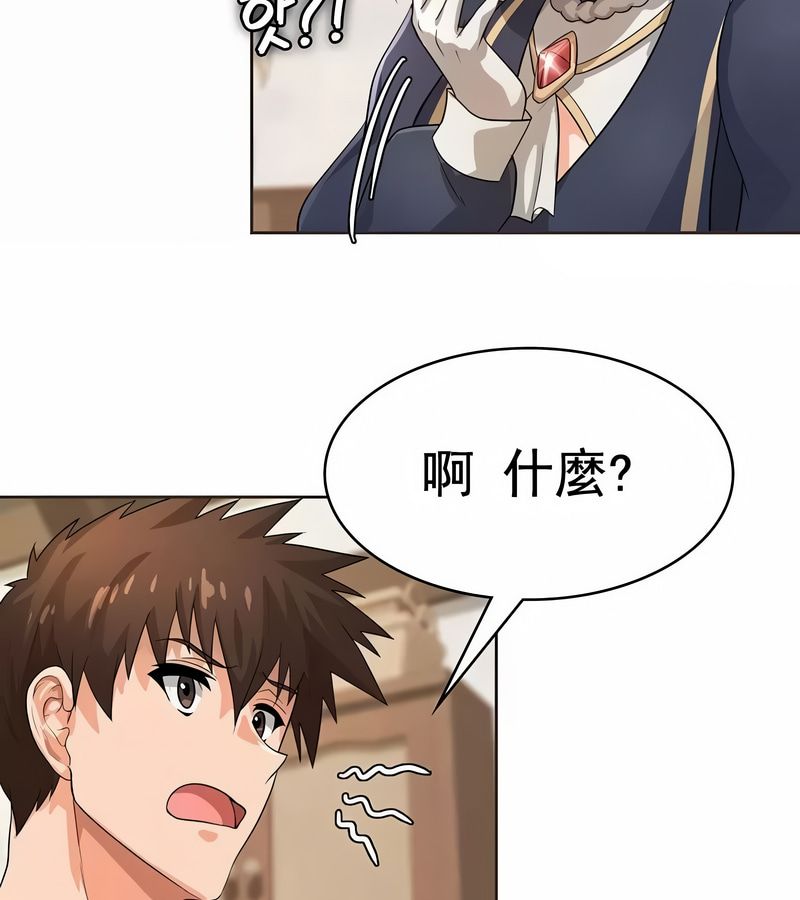 在结局前被魔王收买了第7話