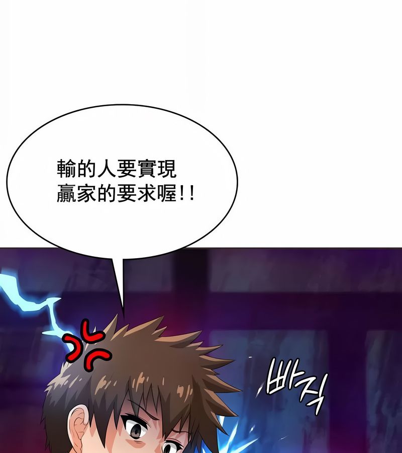 在结局前被魔王收买了第7話