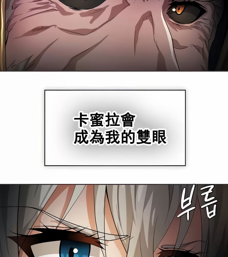 在結侷前被魔王收買了第8話