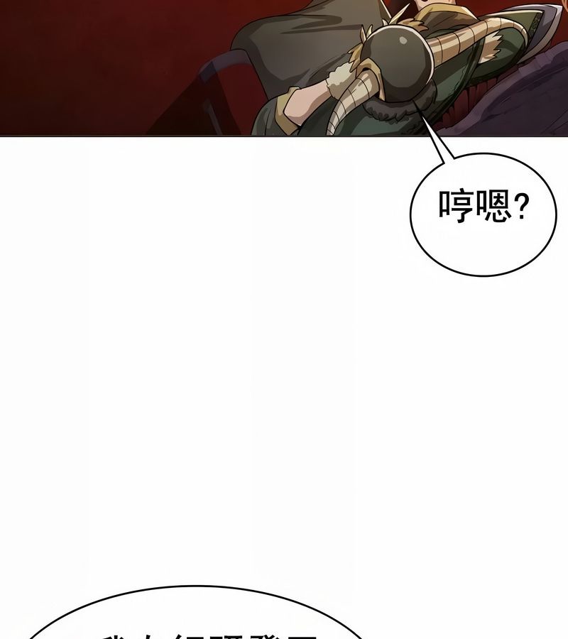在结局前被魔王收买了第8話