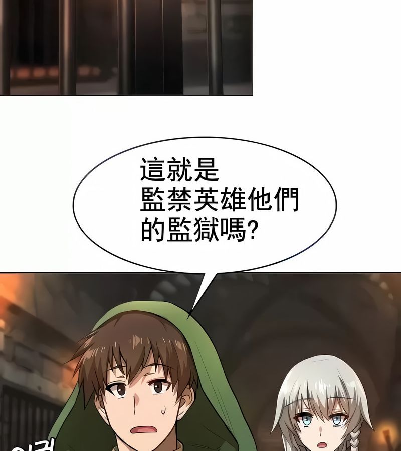 在结局前被魔王收买了第9話