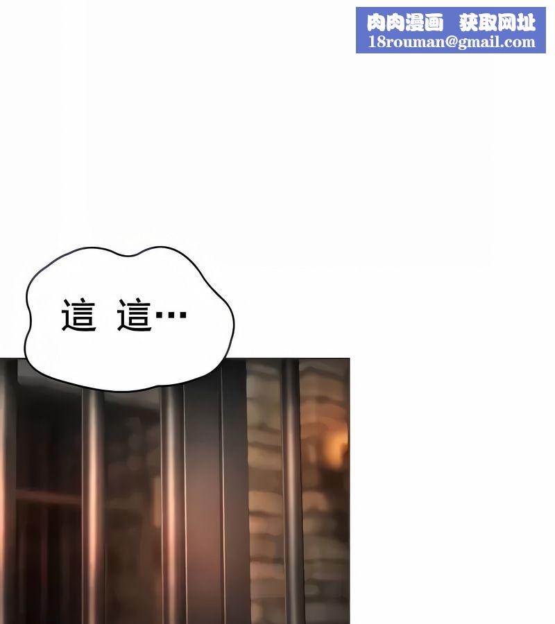 在结局前被魔王收买了第9話