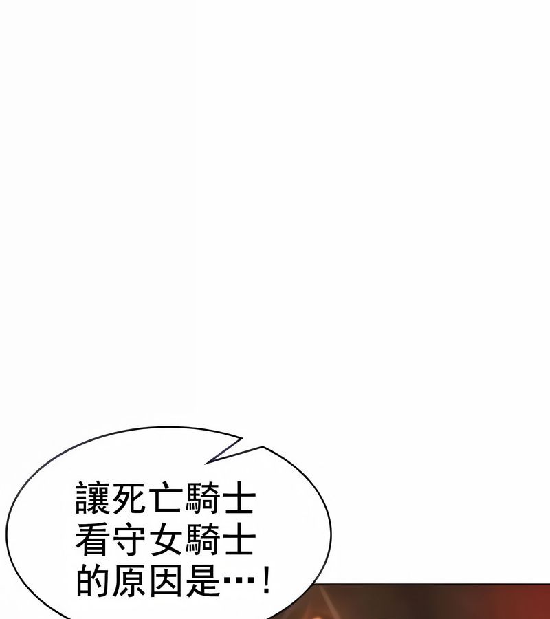 在结局前被魔王收买了第9話