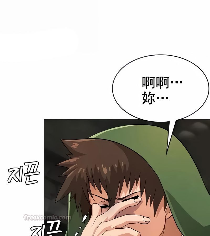 在結侷前被魔王收買了第9話