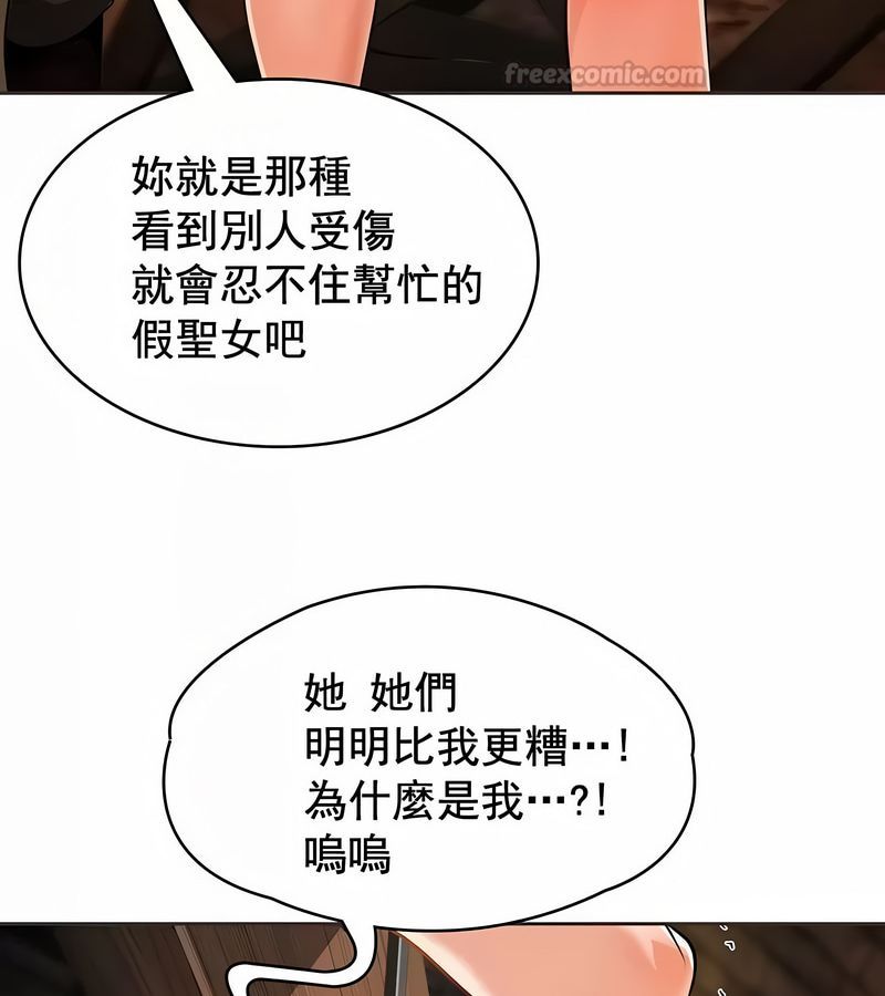 在结局前被魔王收买了第9話