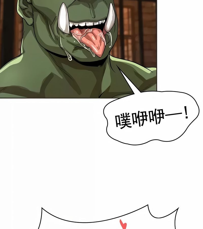 在結侷前被魔王收買了第9話