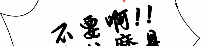 在结局前被魔王收买了第9話