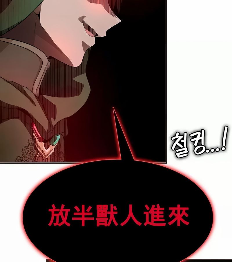 在结局前被魔王收买了第9話