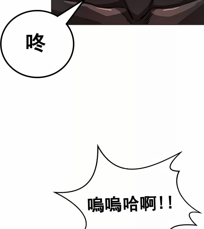 在結侷前被魔王收買了第9話