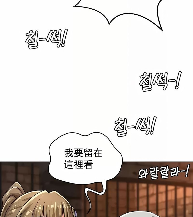 在結侷前被魔王收買了第9話