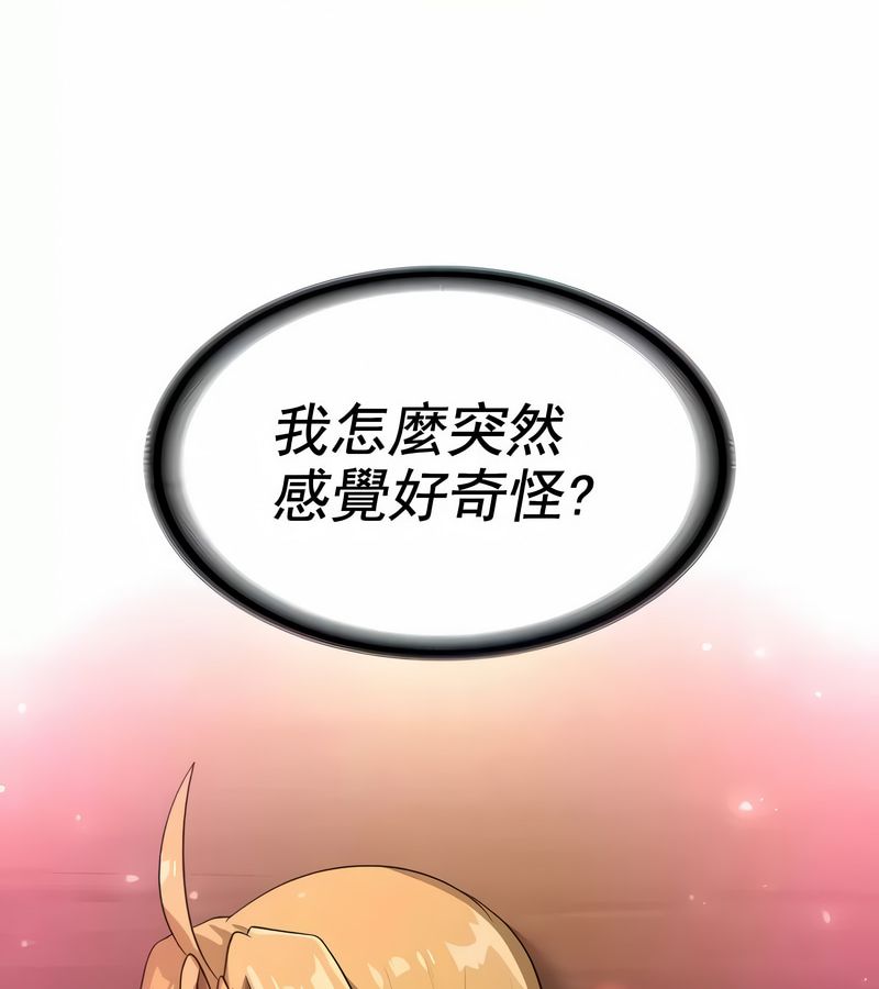 在結侷前被魔王收買了第10話