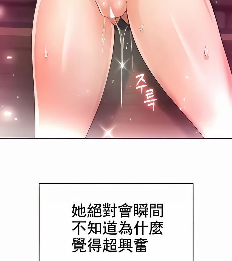 在结局前被魔王收买了第10話
