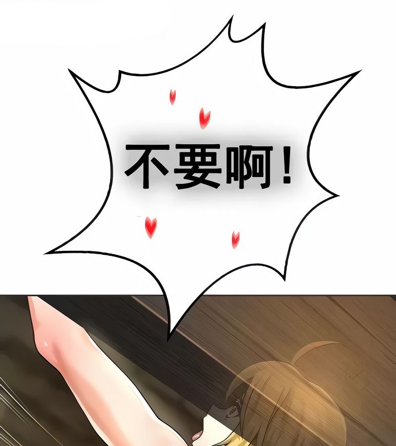 在結侷前被魔王收買了第10話