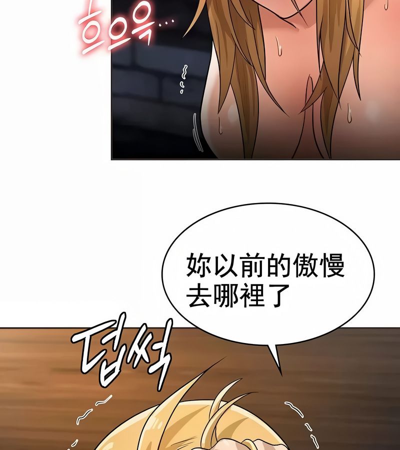 在结局前被魔王收买了第10話