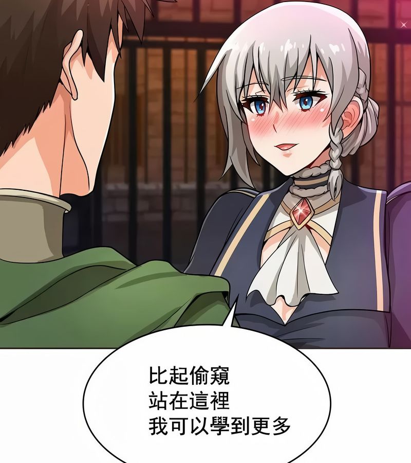 在结局前被魔王收买了第10話