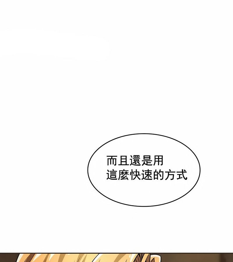 在结局前被魔王收买了第10话