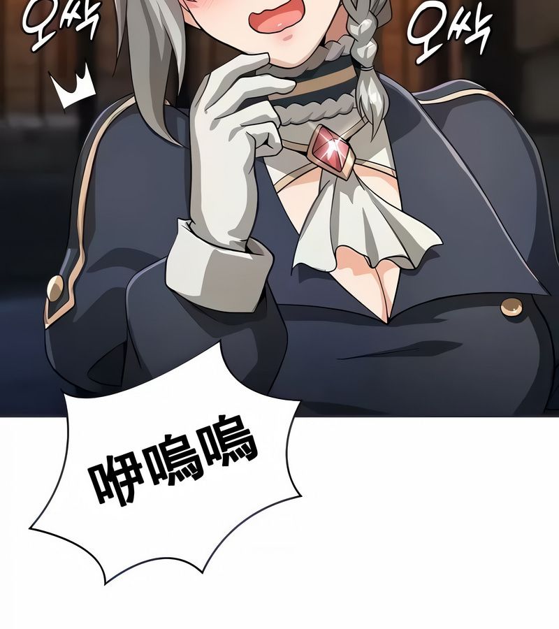 在结局前被魔王收买了第11話