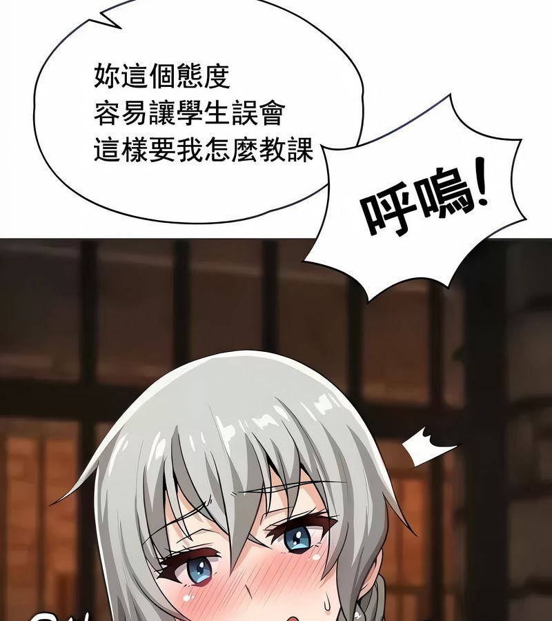 在結侷前被魔王收買了第11話