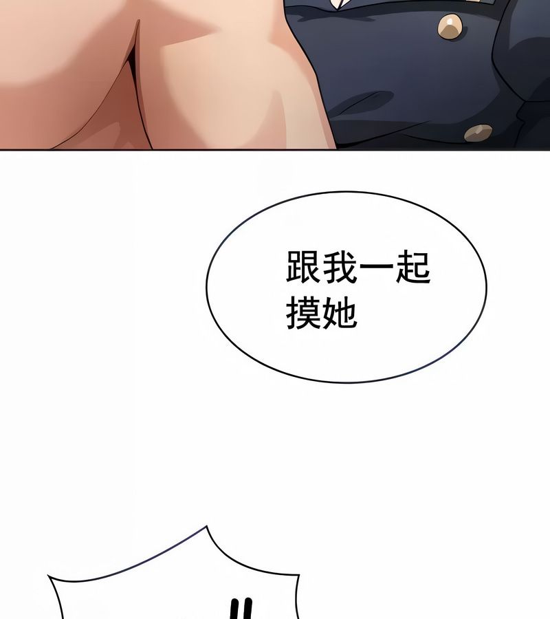 在結侷前被魔王收買了第11話
