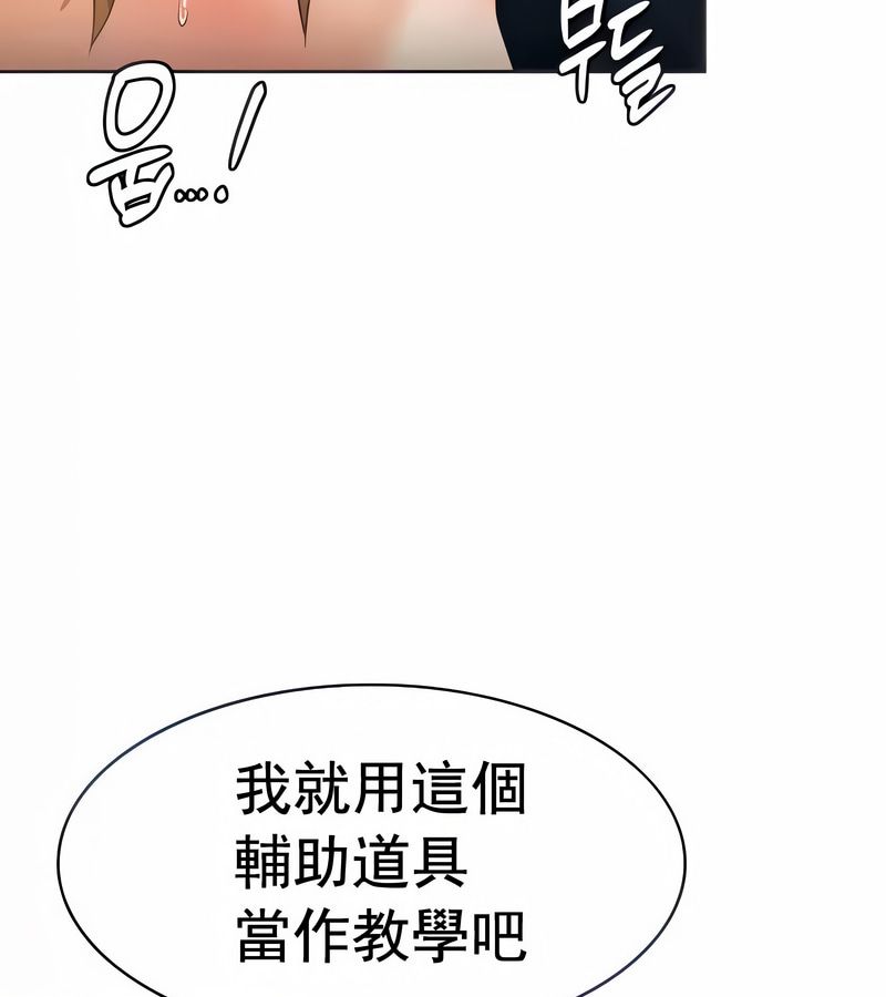 在結侷前被魔王收買了第11話