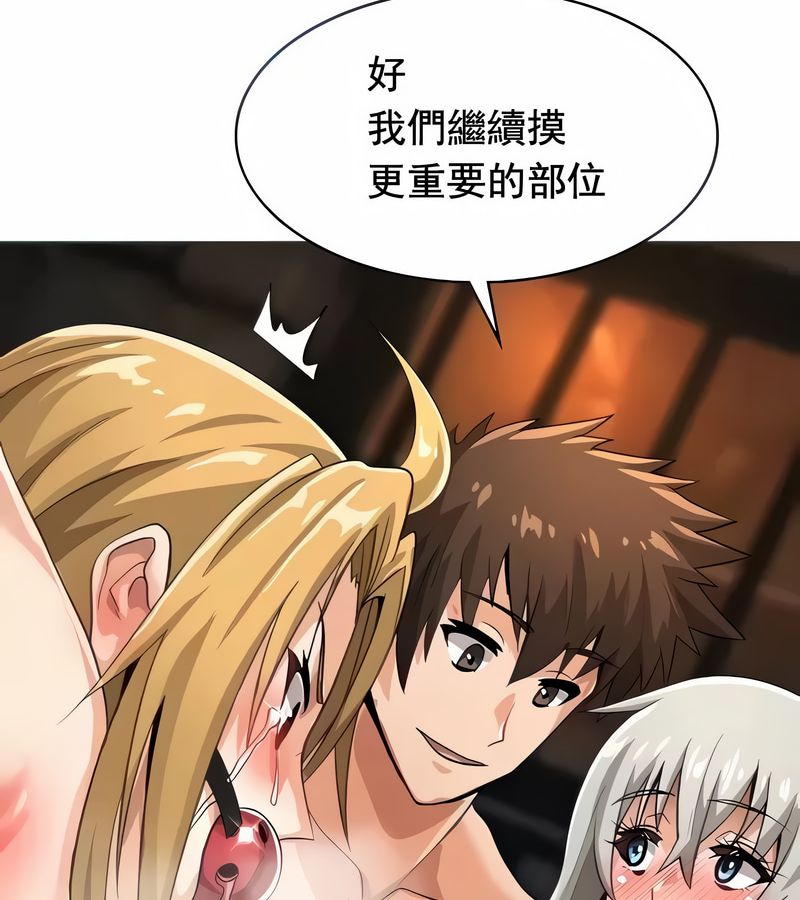 在結侷前被魔王收買了第11話