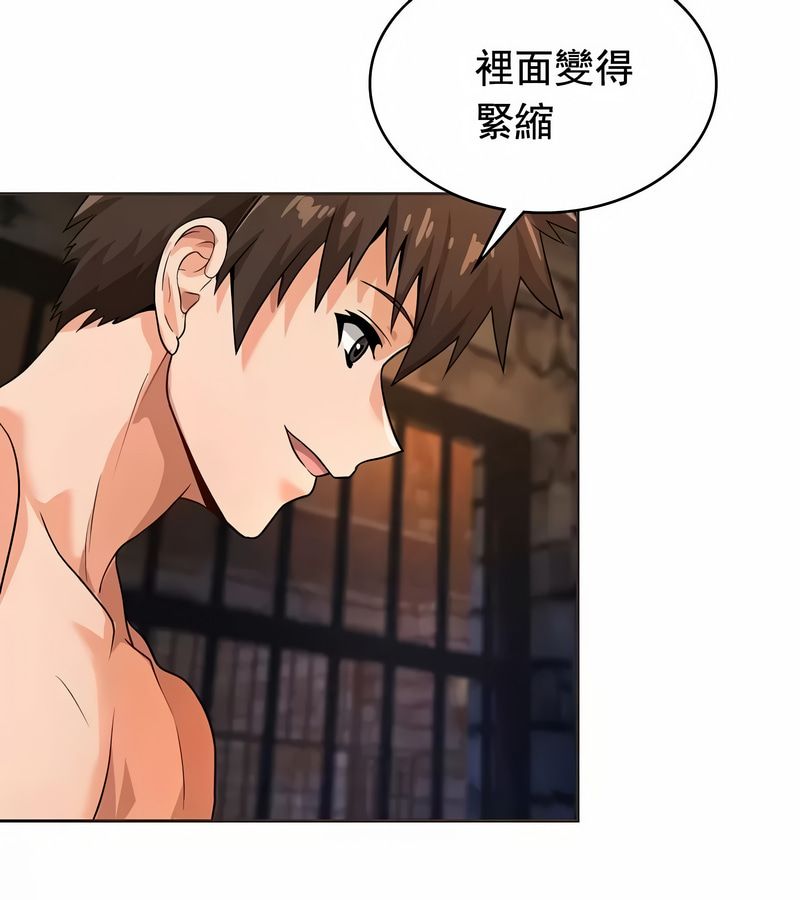 在结局前被魔王收买了第11話