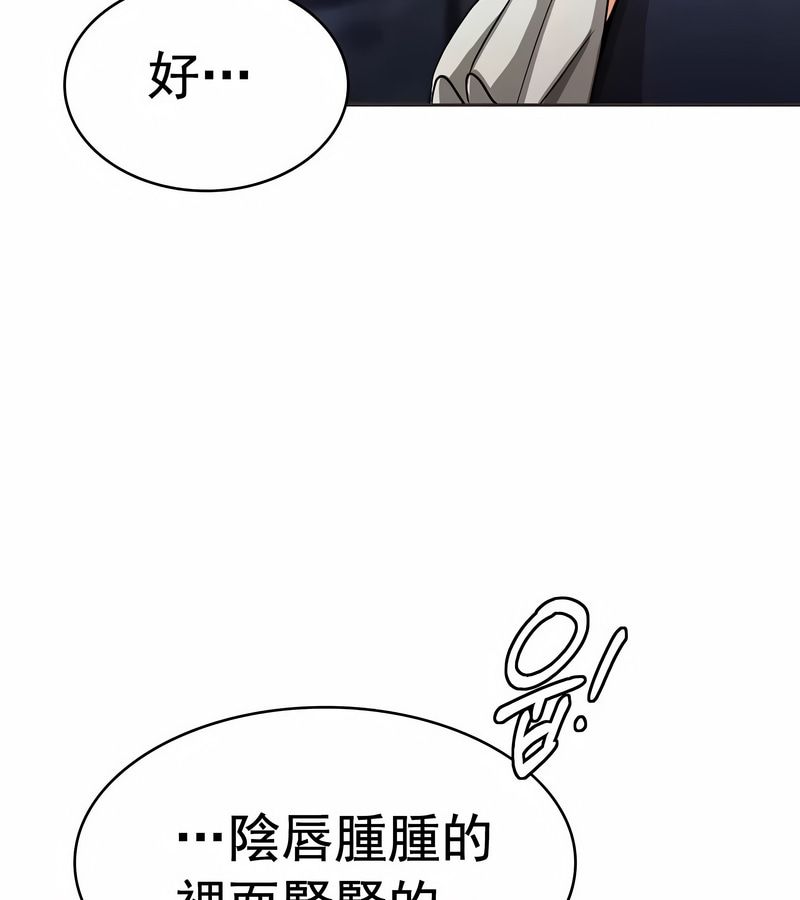 在结局前被魔王收买了第11話