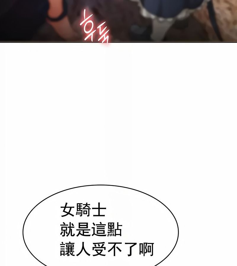 在结局前被魔王收买了第11話