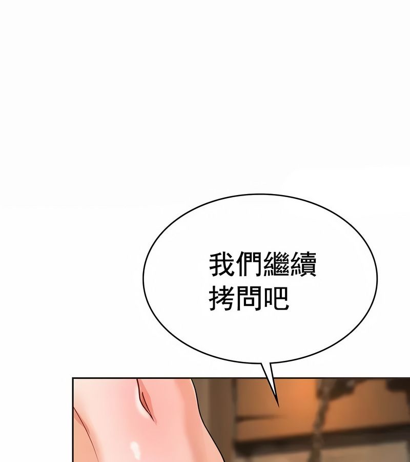 在结局前被魔王收买了第11話