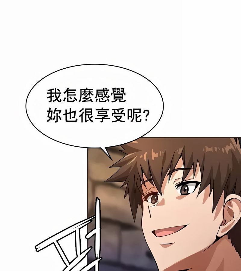 在结局前被魔王收买了第11話