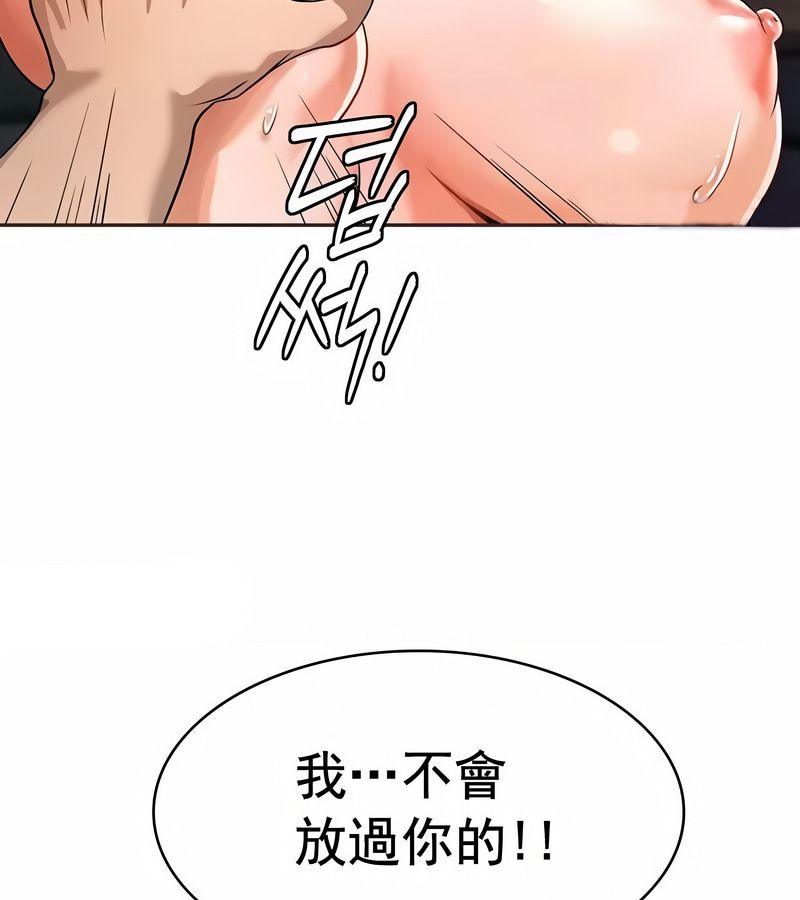 在结局前被魔王收买了第11話