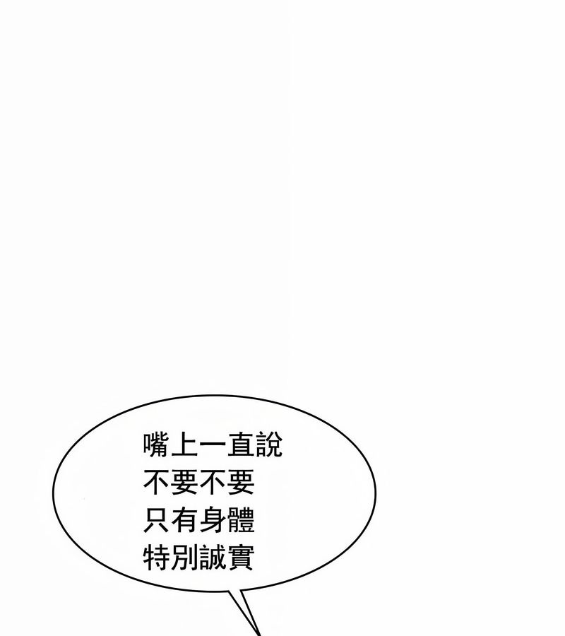 在结局前被魔王收买了第11話