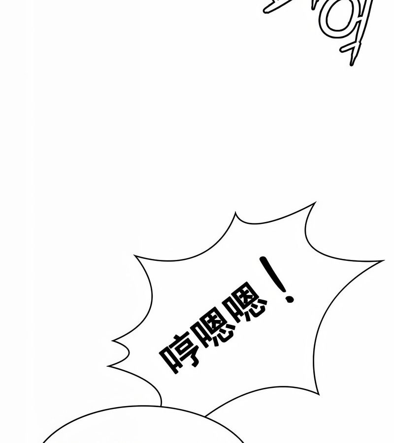在结局前被魔王收买了第11話