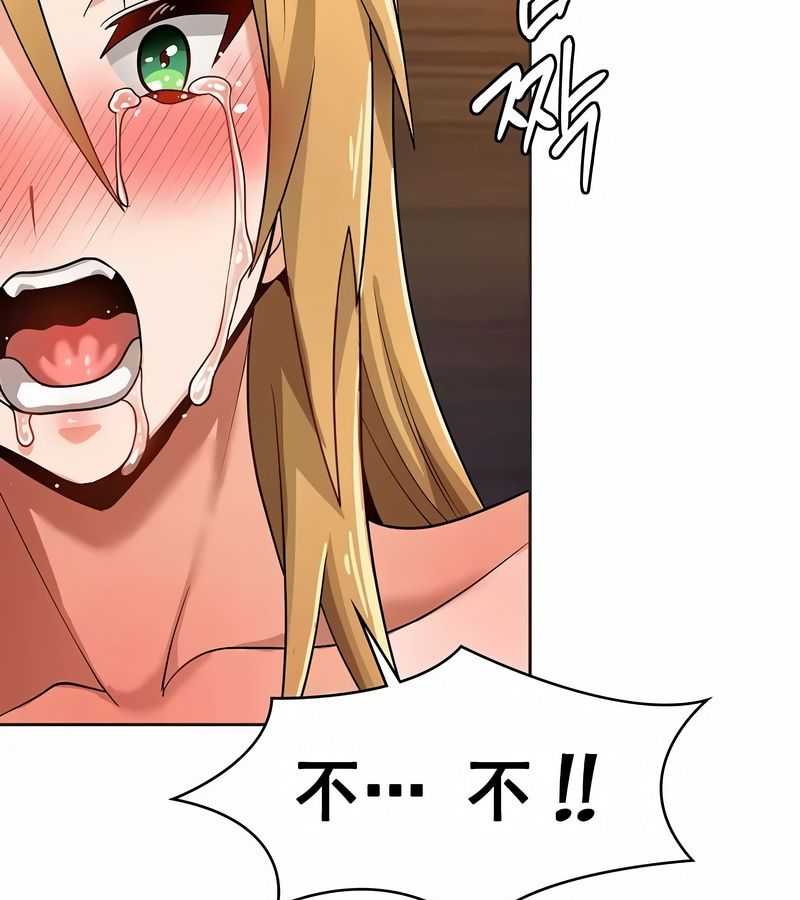 在結侷前被魔王收買了第11話