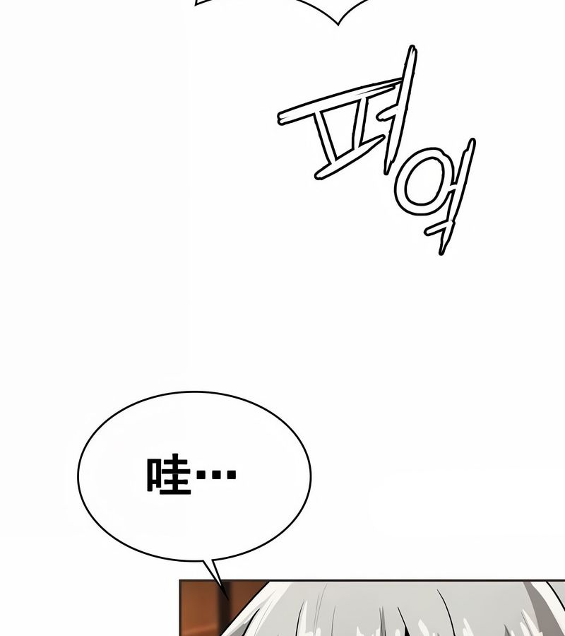 在结局前被魔王收买了第11話