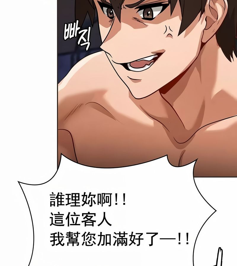 在结局前被魔王收买了第11話
