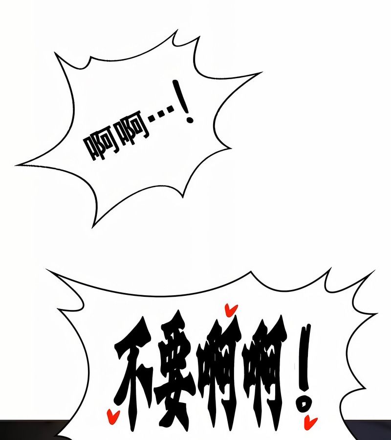 在結侷前被魔王收買了第11話