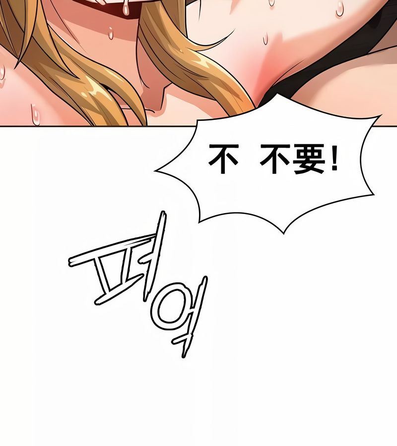在结局前被魔王收买了第11話