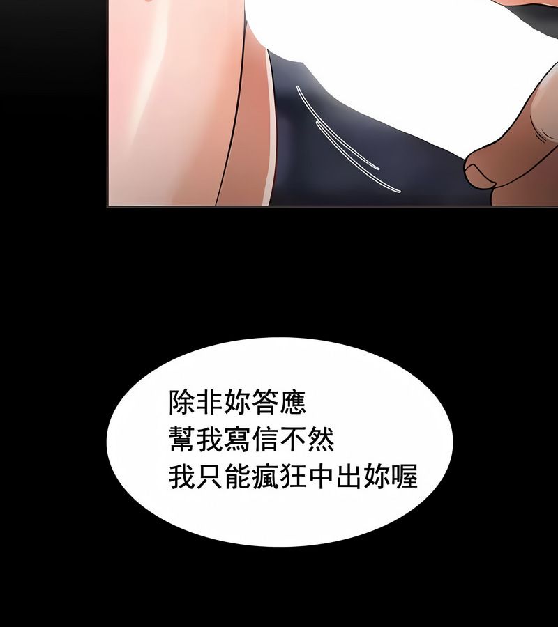 在结局前被魔王收买了第11話