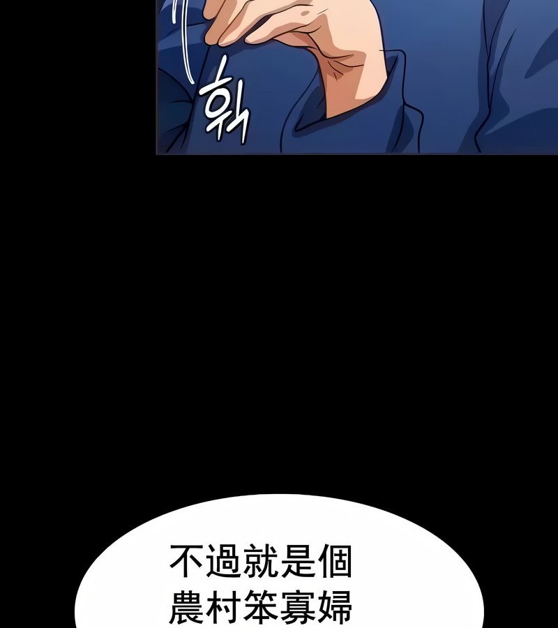 在結侷前被魔王收買了第12話