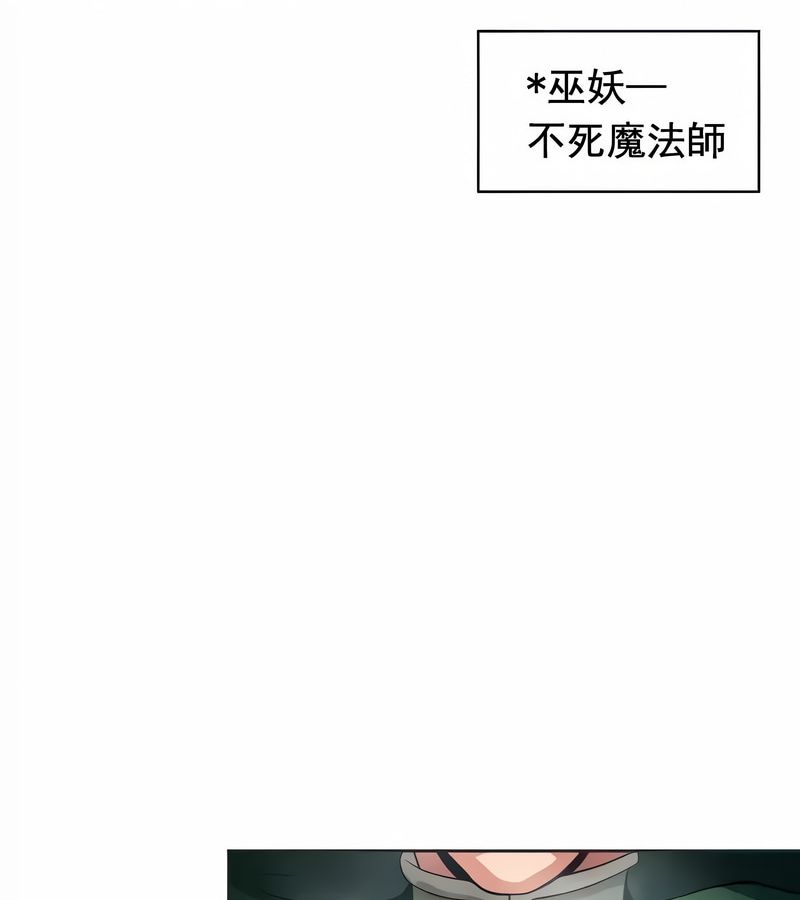 在结局前被魔王收买了第12話
