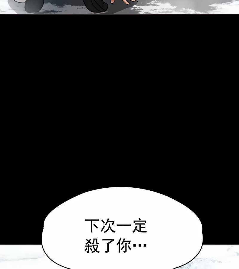 在结局前被魔王收买了第12話
