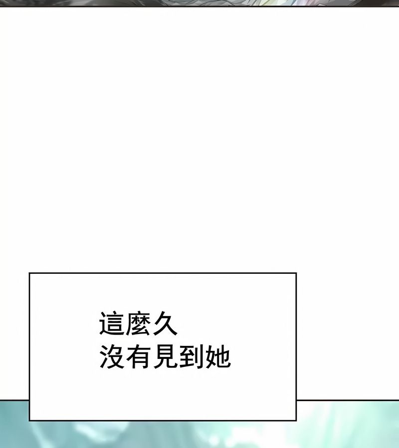 在结局前被魔王收买了第12話