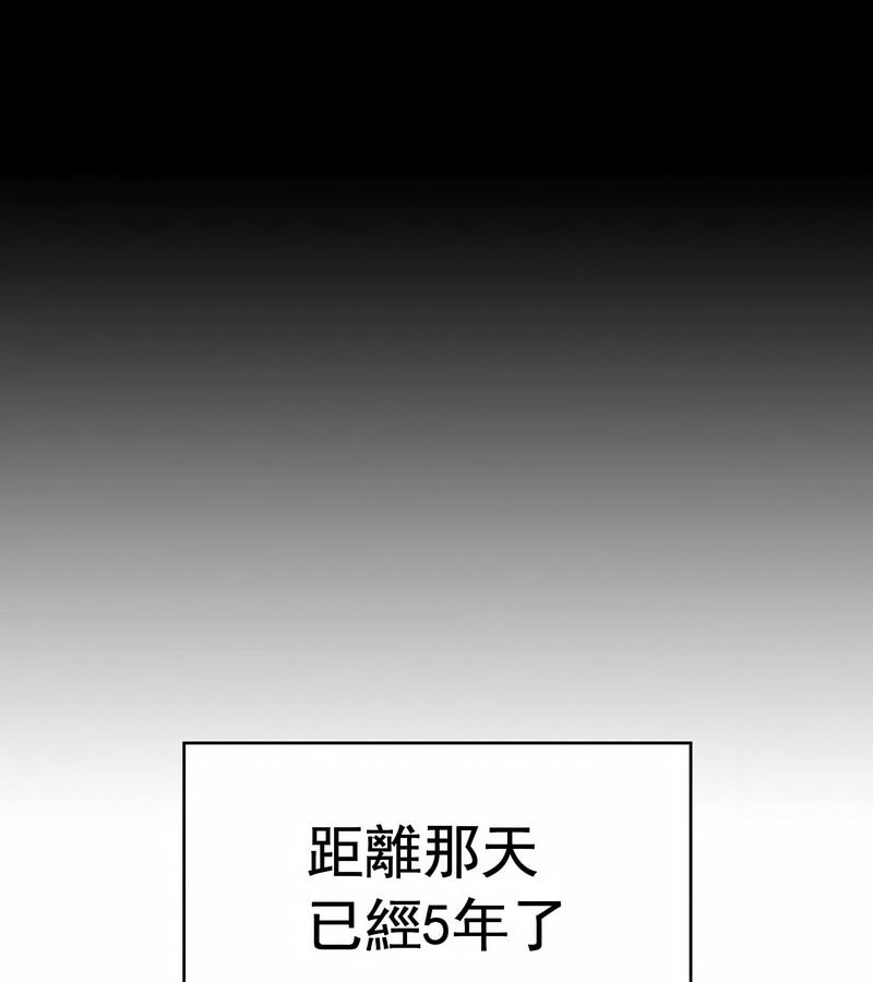 在结局前被魔王收买了第12話