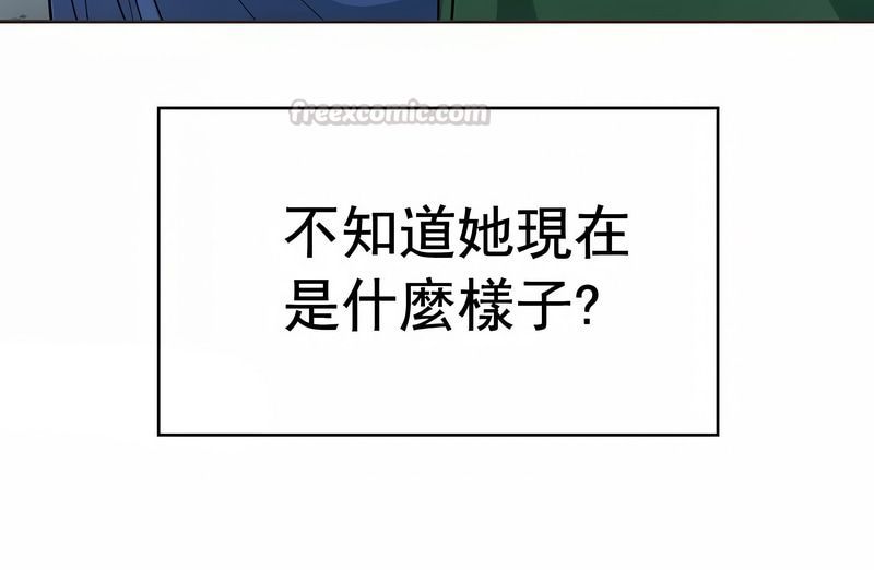 在结局前被魔王收买了第12話