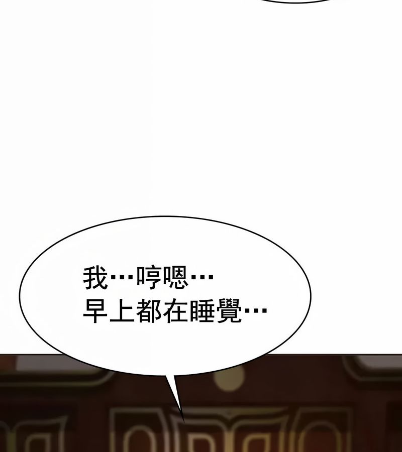 在结局前被魔王收买了第12話