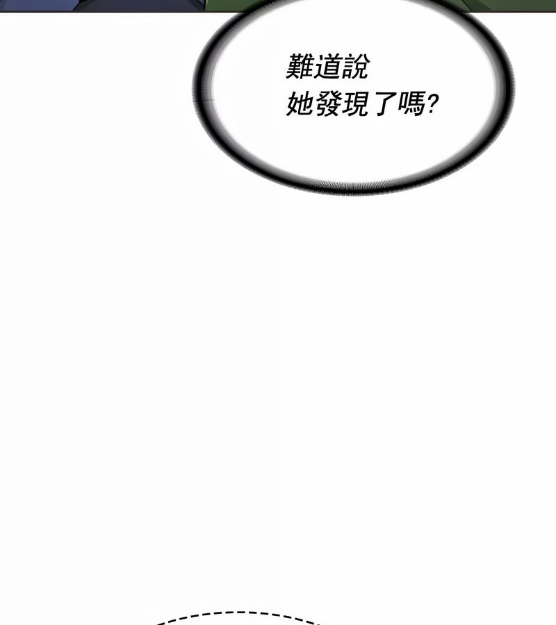 在结局前被魔王收买了第12話