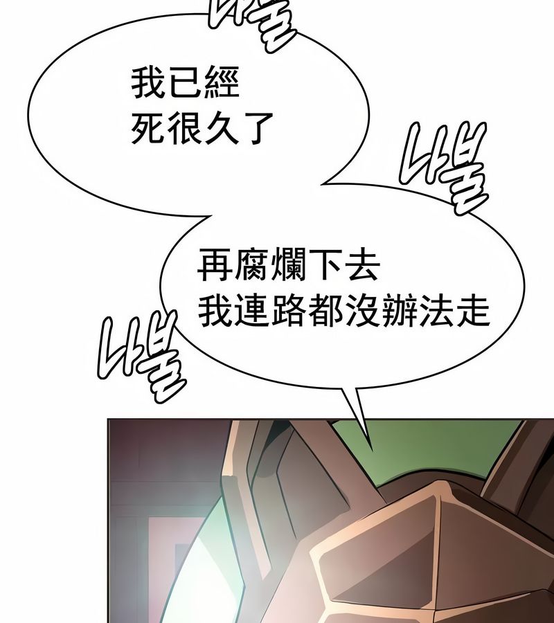 在结局前被魔王收买了第12話